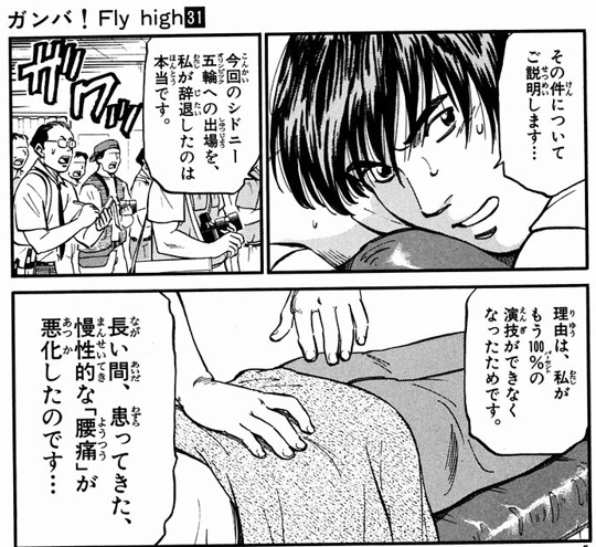 フラットバック