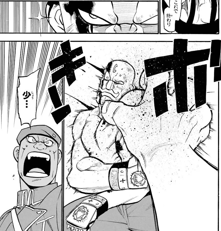 肩が外れるとは