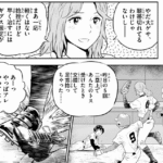 足関節捻挫を放置すると