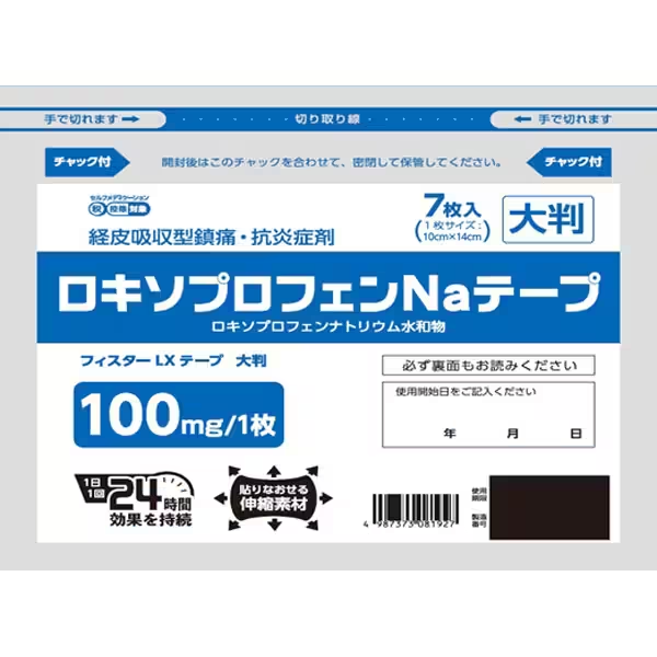 テープ
