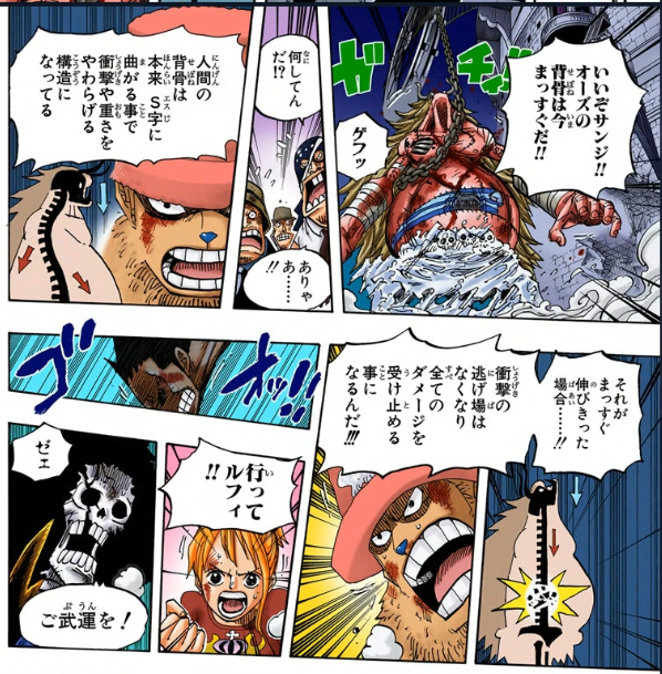 ONE PIECE スリラーバーグ