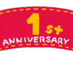 一周年