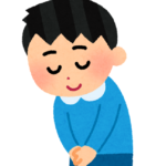 療養費改定のお知らせ