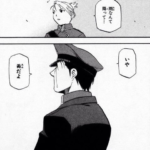 暗喩と比喩