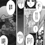 超音波治療