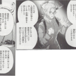 競技者と指導者の心理についての漫画