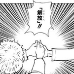 筋膜リリースとは